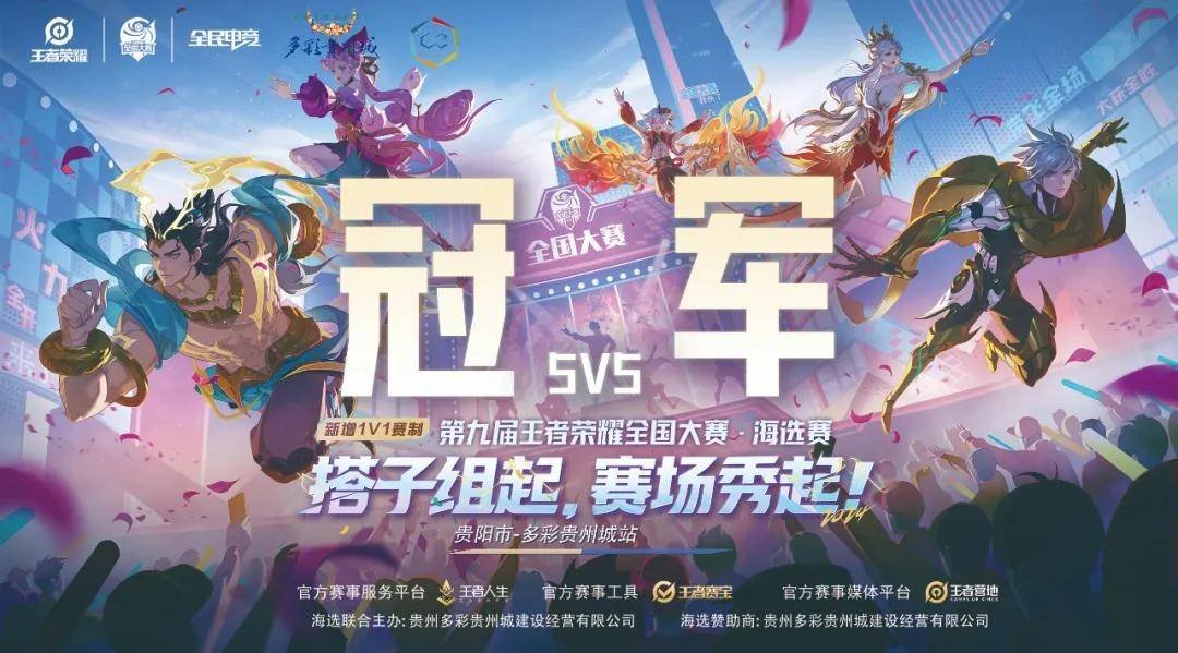 当球员把推 当球员把推
