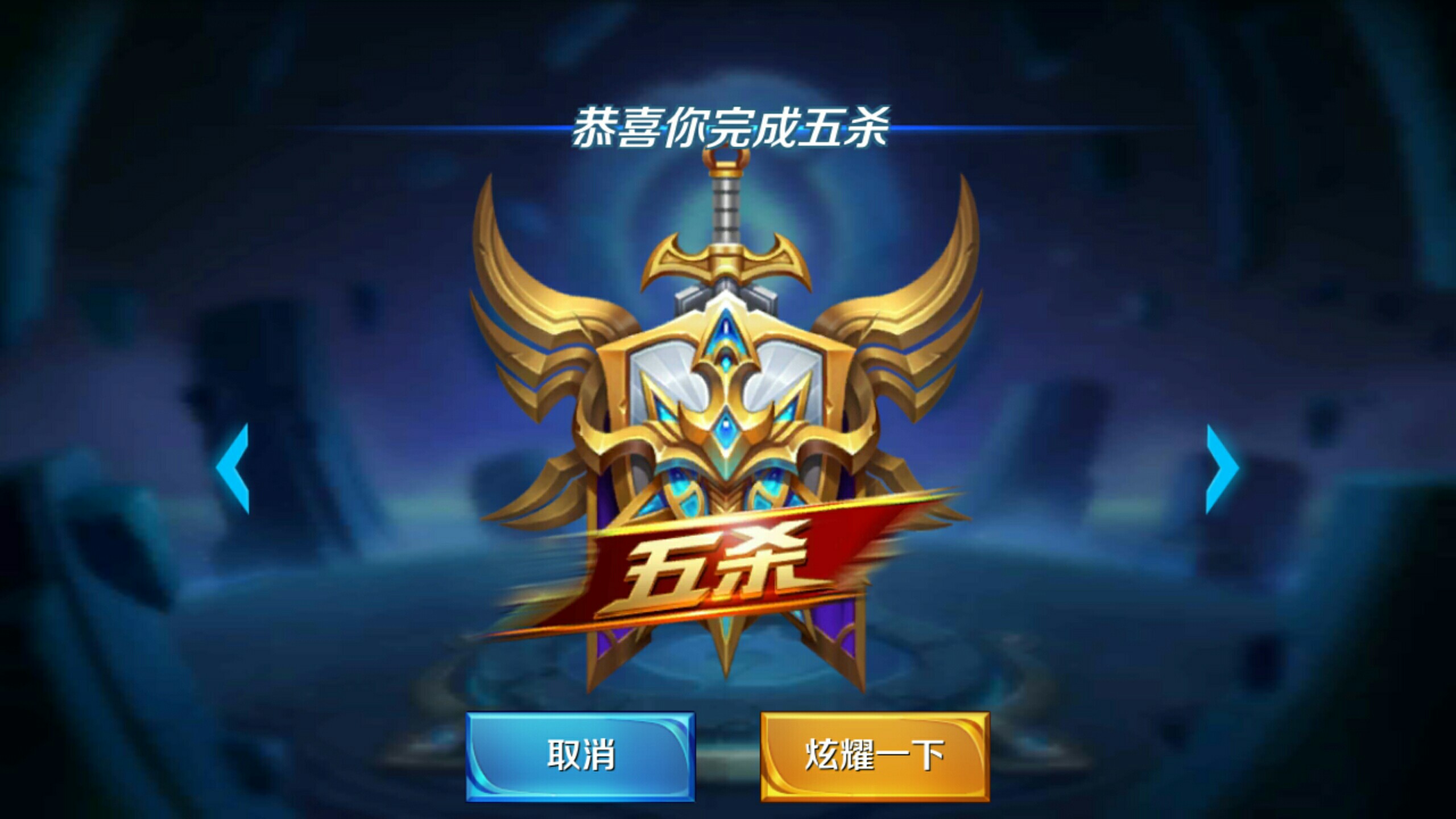 49207 49207