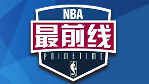 尤为关键