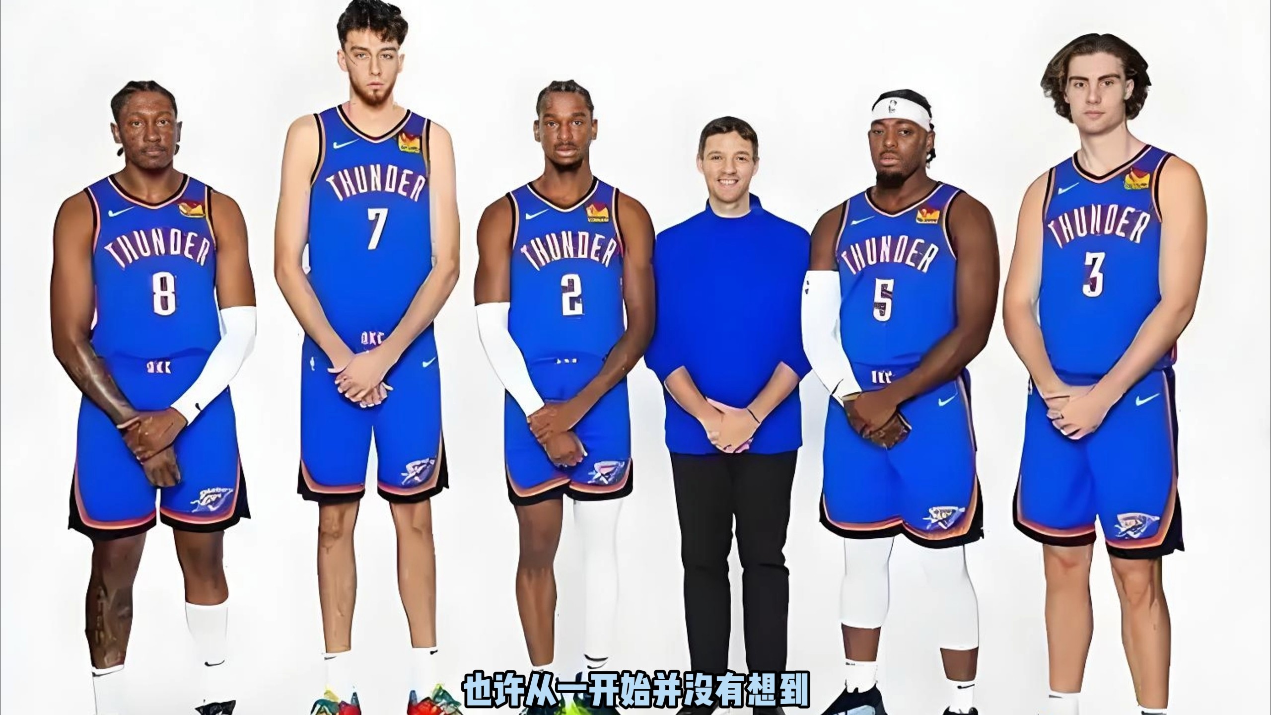 补大前锋表